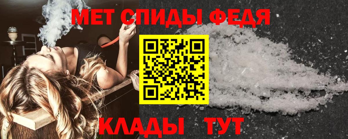 Конаково  Amphetamine Розовый  Вход с VPN 