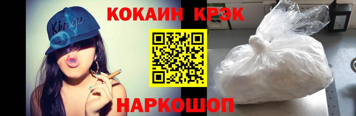 Конаково  Cocaine Боливия  Cocaine  Вход с VPN  Cocaine Columbia 