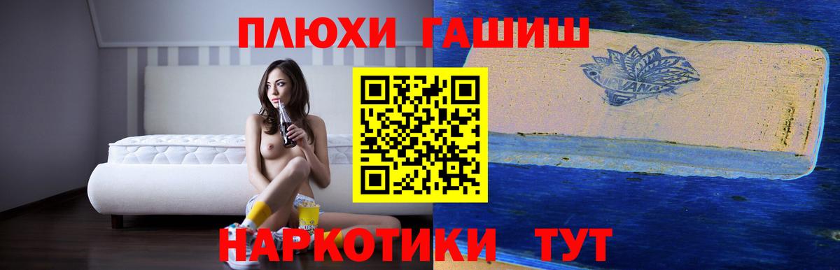 Гашиш Ice-O-Lator Конаково