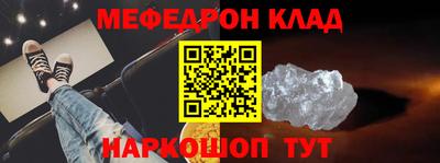 стафф Кимры