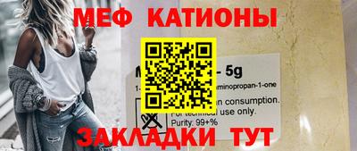 мефедрон VHQ Кингисепп