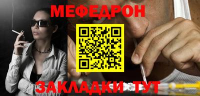 прущая мука Комсомольск-на-Амуре