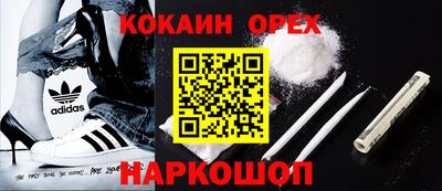 мефедрон VHQ Кингисепп