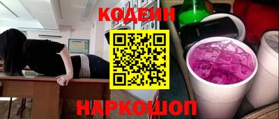 мефедрон VHQ Кингисепп