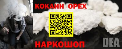 мефедрон VHQ Кингисепп