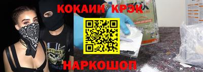стафф Кимры