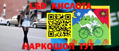 мефедрон Конаково