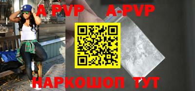 мефедрон Конаково