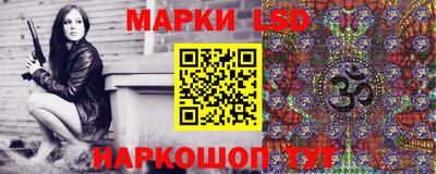 мефедрон Конаково