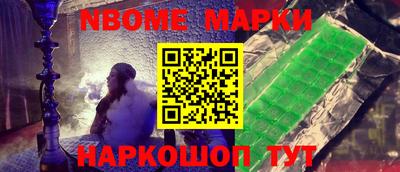 мефедрон Конаково
