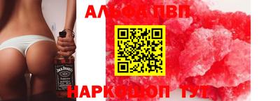 мефедрон VHQ Кингисепп