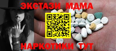 стафф Кимры