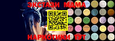 мефедрон VHQ Кингисепп