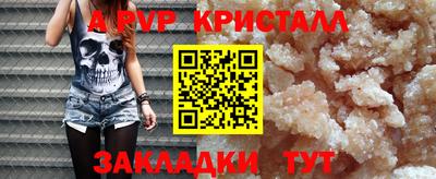 мефедрон VHQ Кингисепп