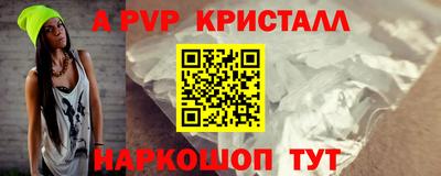 мефедрон VHQ Кингисепп