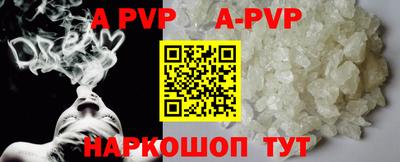 прущая мука Комсомольск-на-Амуре