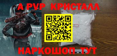 стафф Кимры