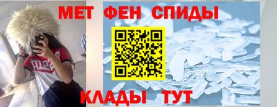 мефедрон VHQ Кингисепп