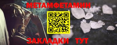 мефедрон VHQ Кингисепп