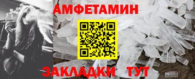 прущая мука Комсомольск-на-Амуре