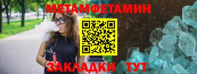 стафф Кимры