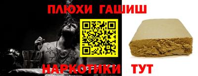 мефедрон Конаково