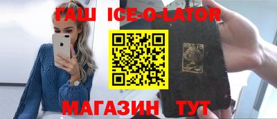 прущая мука Комсомольск-на-Амуре