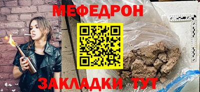 стафф Кимры