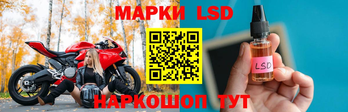 Лсд 25 экстази кислота Конаково