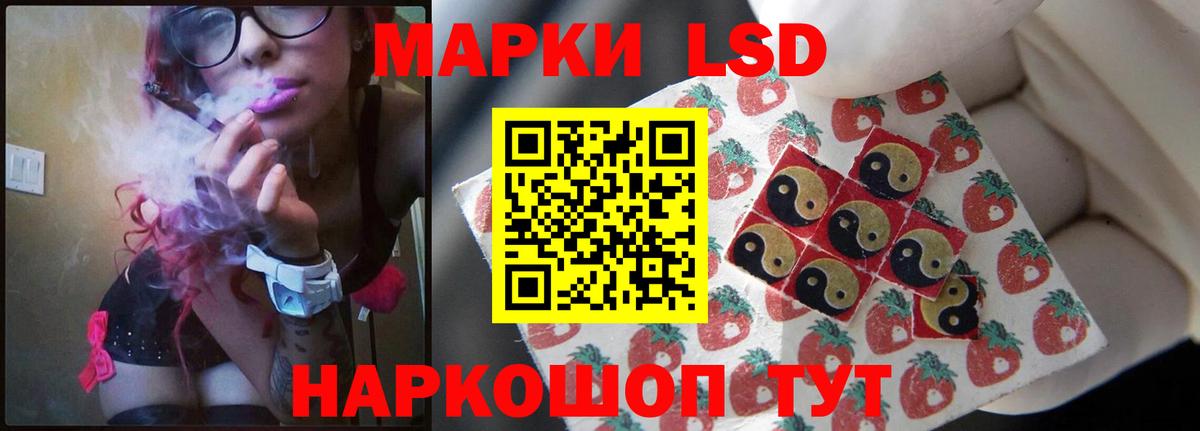 ЛСД экстази ecstasy  Вход с VPN  Лсд 25 экстази ecstasy  Конаково 