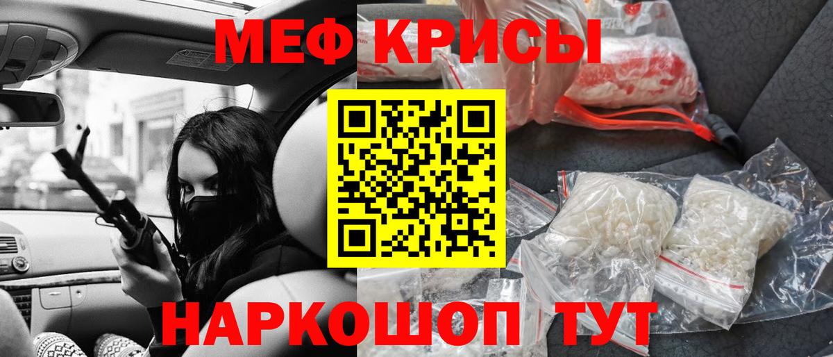 Мефедрон 4 MMC  Меф  МЕФ mephedrone  Конаково  Вход с VPN 