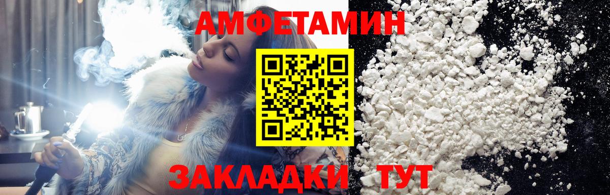 Конаково  Первитин кристалл  Первитин кристалл  Вход с VPN 