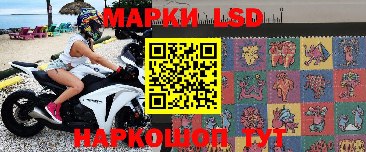 Марки 25I-NBOMe  Вход с VPN  Конаково  Наркотические марки 1500мкг 
