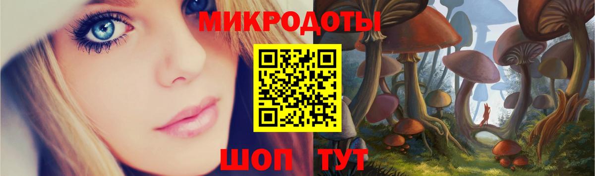Псилоцибиновые грибы Cubensis  Вход с VPN  закладка  Конаково 
